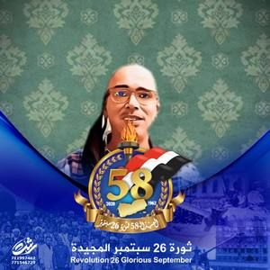 Meet your Posher, Fadel